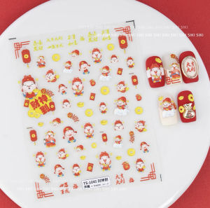 New Year Nail Art Gold Foil Stickers Mahjong Wealth Brings Luck Festive Decoration Adhesive Paper for Manicure And Beauty Tools