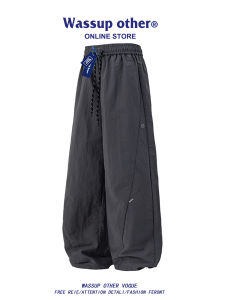 Quick-drying Loose Straight Leg Work Trousers