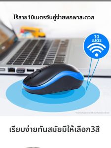 Logitech | Wireless Compact Mouse