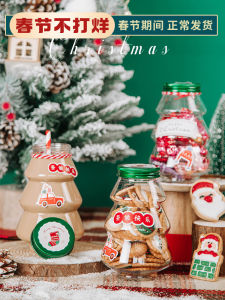 Small Size Christmas Candy Gift Box Empty Box Paper Hug Bucket Eve of Peace Gift Packaging Holiday Celebration Supplies