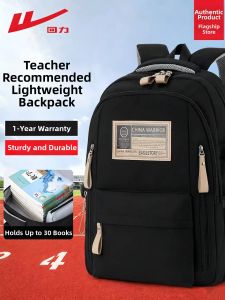 Warrior | Lightweight Durable Student Backpack