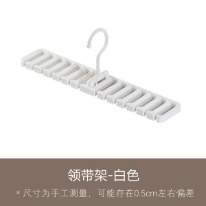 Multi-Functional Tie Belt Scarf Organizer Rack Wall Mounted Clothes Hanger Multiple Compartments Neatness Enhancement Tool