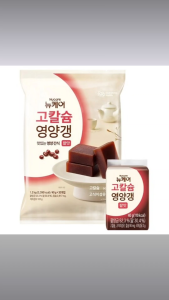 Newcare High Calcium Nutritional Bar – 40g x 30 Packets – Chewy Candy Red Bean Snack with Dietary Fiber & Domestic Agar – Healthy High-Fiber Snack – Made in Korea