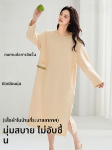 MiiOW | ชุดนอนผู้หญิงผ้าฝ้ายบริสุทธิ์ MiiOW ฤดูใบไม้ร่วง 2025 ชุดนอนลำลองสำหรับสวมใส่ในบ้าน กระโปรงยาวคลุมเข่า แขนยาว คอกลม