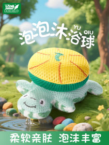 Búp Bê Tắm Hình Con Rùa Mềm Mại Cao Cấp Không Vỡ Cho Bé Gái Và Trẻ Em Búp Bê Tắm Hình Hoa Polyester Chăm Sóc Cá Nhân