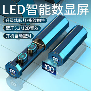 True Wireless Bluetooth Earphones Sports In-Ear Earphones Android Universal Bluetooth Headsets High Definition Sound Quality