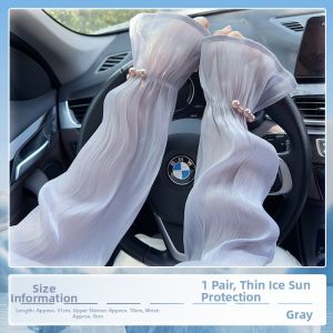 GUOQI | Sunscreen Cycling Arm Sleeves Breathable Lace Loose Fit