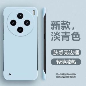 Ultra-Thin Frameless Heat Dissipation Shockproof Phone Case for Vivox100 X100S pro X100Ultra X80 Pure Color Semi-Enclosure Design