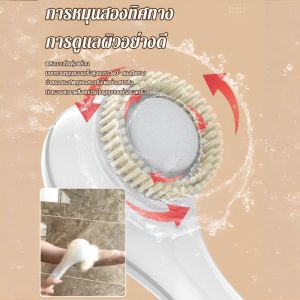 แปรงอาบน้ำไฟฟ้าอัจฉริยะ ชุดแปรงขัดผิวไฟฟ้าทั้งตัว แปรงอาบน้ำด้ามยาวนวดอัตโนมัติทั้งตัวแปรงขัดผิวไฟฟ้าชุด