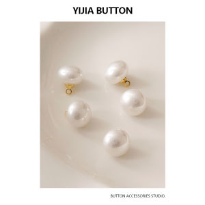 Nút Ngọc Trai Vỏ Sò Tròn Đơn Giản Cao Cấp Tinh Tế Đa Năng Áo Len Cardigan Nút Trang Trí Cho Trang Phục Truyền Thống Trung Quốc