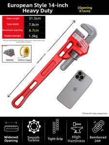 DELIXI Electric | Universal Multi-functional Pipe Wrench