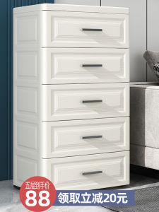 Extra Large Thickened Plastic Storage Box Drawer Type Storage Cabinet Home Use Storage Cabinet Clothes Snacks Organizer Box