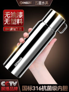 Mens Large Capacity Seamless Stainless Steel Tea Brewing Insulated Mug Portable Water Bottle Modern Simple Style Versatile Use