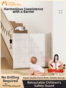 YIMING | Child Safe Pet Barrier Retractable Stair Fence
