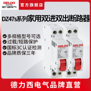 Delixi Electrical Dz47p Circuit Breaker Neutral Line Double in And out 1p+n Home Short Circuit Protection Air Switch