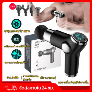 ปืนนวดกล้ามเนื้อ ร่วมกับ Massage Gun สำหรับการป้องกันการติดเชื้อ 4 หัว 32 ตำแหน่งเกียร์ สำหรับทำให้การสัมผัสกล้ามเนื้อเสร็จสิ้น