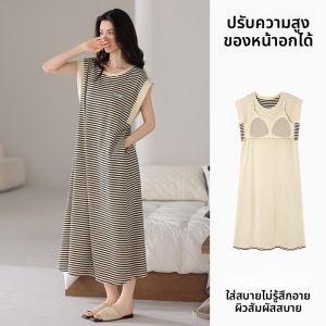 MiiOW | ชุดนอนผู้หญิงผ้าฝ้ายแท้ระบายอากาศได้ดีพร้อมแผ่นเสริมหน้าอก ชุดนอนฤดูร้อน ชุดนอนลำลอง ชุดนอนยาว ชุดนอนไซส์ใหญ่ ชุดนอนผู้หญิง