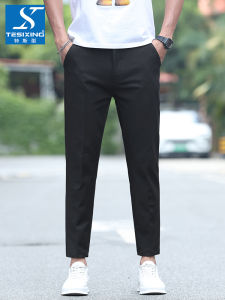 TESIXING | Summer Lightweight Stretchable Slim Fit Straight Trousers Nine-length