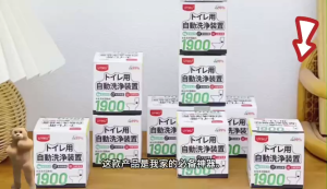 Japan UYIKU Toilet Flush Automatic Cleaner 1900 times马桶自动抗菌除臭清洁剂1900次99% Antibactetial Toilet Deodorant