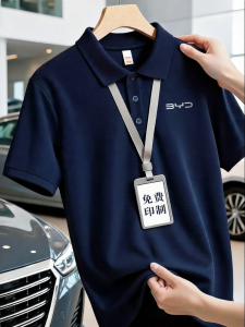 FAYILANG | Áo Sơ Mi Tay Ngắn In Logo Theo Yêu Cầu Ice-Silk