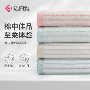 Classic Striped Towel Pure Cotton Face Towel for Men And Women Soft Home Use Cleansing Towel Quick Absorption Non-Disposable