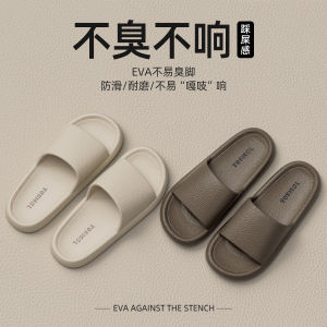 Luxurious Summer Slippers for Men And Women Anti-Slip Odor-Resistant Indoor Home Bathroom Bath EVA Cold Slippers