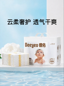 DEYOU | Tấm Lót Tã Thoáng Khí Chống Thấm Cho Bé