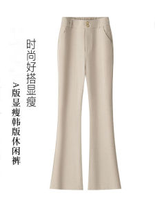 กางเกงขายาวทรงหลวมเอวสูงผ้าไหมน้ำแข็งสำหรับผู้หญิง ทรงสลิมฟิต ทรงขากระบอกเล็ก ทรงบาง ฤดูใบไม้ผลิและฤดูร้อน 2025