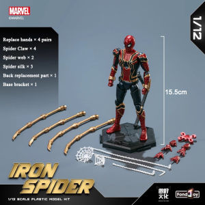 Genuine Marvel Figure Assembled Toys 6-inch Iron Spider Man Joint Movable Anime Action Figure Mod Childrens Toys Gifts