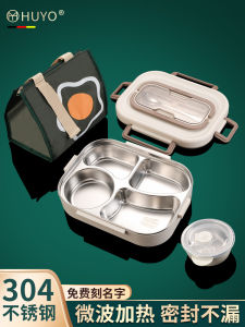 Portable Insulated Lunch Box with Utensils Microwave Safe Compartmentalized Meal Box for Primary And Middle School Students