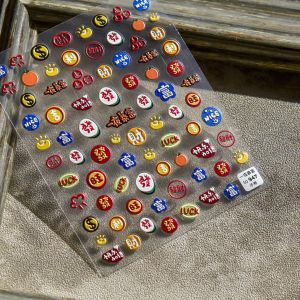 Tomoni New Year Nail Art Stickers Wealth Brings Success 3D Relief Nail Decals Easy to Apply Long Lasting Glossy Finish