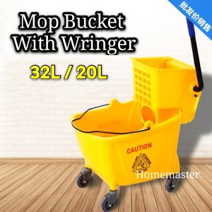 Heavy Duty Commercial Mop Bucket with Wringer 32L /20L *Best Seller* Commercial Mop Bucket on Wheels Mop Bucket With Castor Janitor Cleaner Cart Casters Baldi Mop Beroda Serbaguna 拖把桶