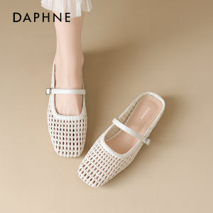 Daphne | Braided Breathable Sandals