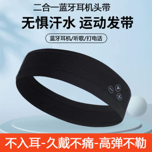 Sports Headband Style Bluetooth 5.3 Music Headphones Open Design for Running Yoga Comfortable Wearing Experience Earphone Cap