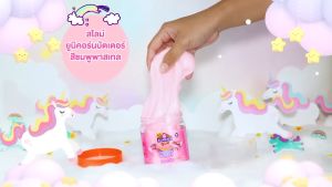 Elmers สไลม์ ชุดสไลม์ เอลเมอร์ส 8 OZ. Elmer’s Gue Mermaids Gem/ Unicorn Butter 1ct สไลม์ ปลอดภัย
