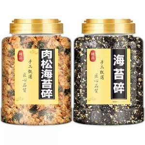 Natural Preservative-Free Meat Floss Powder