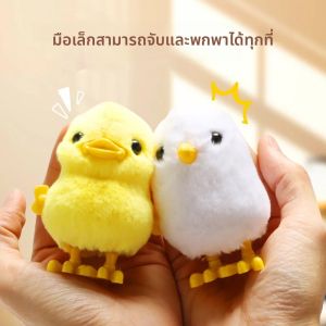 ของเล่นไก่และเป็ดกระโดดลม 2 ชิ้น จําลองไก่ตุ๊กตาและเป็ดเดินจําลอง ของขวัญวันฮาโลวีนและคริสต์มาส