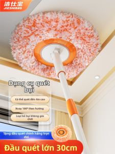 JIESHIBAO | Cây Lau Trần Tường Có Thể Mở Rộng
