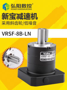 ใหม่เบ้าดาวเคราะห์เกียร์สำหรับเครื่องแกะสลักช่องกุญแจเซอร์โวพื้นผิวเกียร์แข็ง 1 ระดับแกนรูปแบบการติดตั้งแนวตั้ง