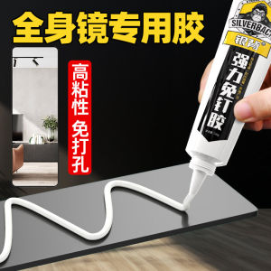กระจกสำหรับคนทั้งตัวไม่ต้องใช้กาวติดกระจกกาวติดผนังแบบไม่ต้องเจาะผนังติดกระเบื้องติดผนังใช้ติดแน่นใช้แทนตะปูตะขอโลหะชั้นวางของพลาสติกแถบติดพื้นแบบมีกาวพิเศษ