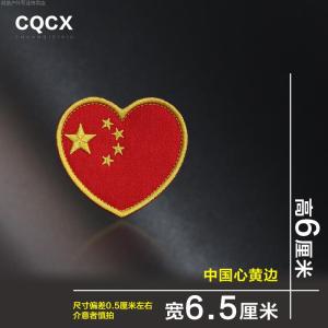 Embroidered Flag Magic Patch Sleeve Badge Military Fan Tactical Backpack Patch Accessory Personalized Emblem Quick Stick on