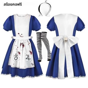 ผู้หญิงอะนิเมะ Alice คอสเพลย์เครื่องแต่งกายพร้อมสร้อยคอ Alice ชุดแม่บ้านผ้ากันเปื้อนสําหรับเกมฮาโลวีน Madness Returns Theme หญิงชุด