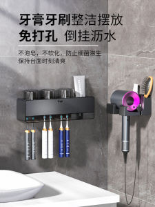 Minimalist Style Wall-Mounted Toothbrush Holder Set Luxury Elegant Toothpaste Toothbrush Organizer for Bathroom Home Use