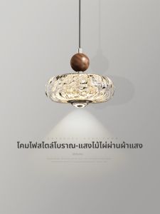 FANZHEN | Vintage Walnut Grain Pattern Adjustable Small Pendant Light