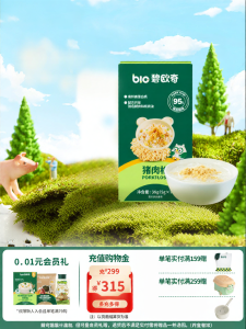 Biovillage | No Additives High Protein Pork Floss