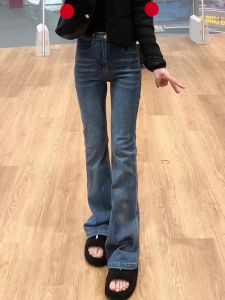 High Waist Bell Bottom Jeans Womens Stretchy Floor Length American Retro Slimming Bootcut Horse Hoof Pants Commute Style