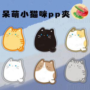 Acrylic Cat Shaped Paper Clip Double Sided Cute Cartoon Cat Office Document Clip File Folder Notebook Decorations Business Supplies