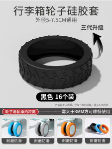 Silent Rubber Protector Cover for Luggage Wheels Universal Wheel Ring for Suitcase Accessories Travel Bag Organizer