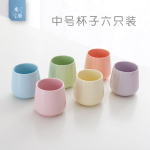 Water Cup Home Use Set Family Dedicated Drinking Water without Ceramic Cup 6 Different Color Tea Cups One Color for One Person