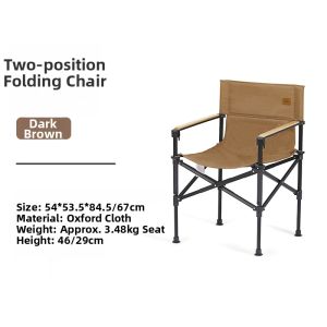 NatureHike | Adjustable Portable Camping Chair